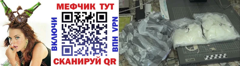 Где можно купить наркотики Череповец Конопля Экстази Cocaine ГАШ МЕФ ОМГ ОМГ tor АМФЕТАМИН