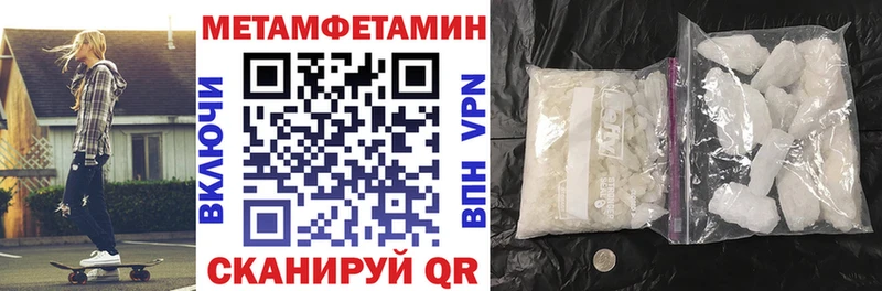 где можно купить наркотик  Череповец  mega ONION  АМФЕТАМИН 98% 