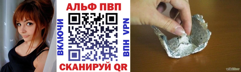 дарнет шоп  Череповец  A-PVP крисы CK 