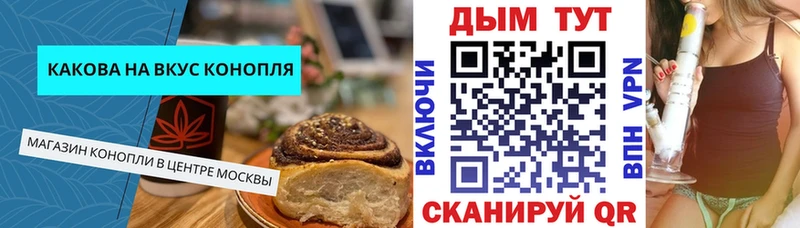 МЕГА сайт  Череповец  Canna-Cookies конопля  купить наркотик 