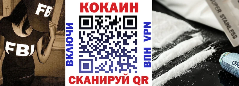 дарнет шоп  Череповец  Cocaine Боливия 