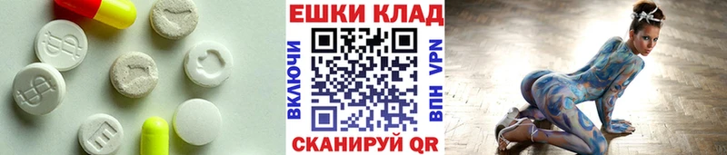 ОМГ ОМГ зеркало  Череповец  Ecstasy Philipp Plein 