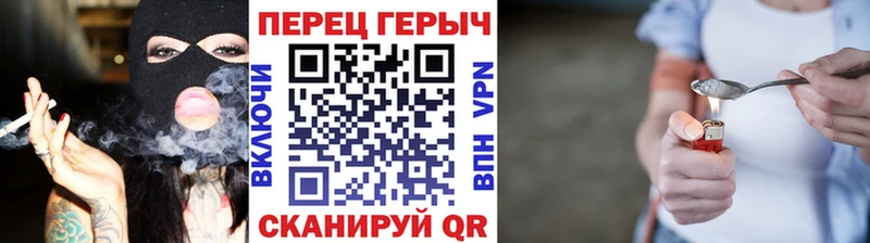 ГЕРОИН герыч  Череповец 