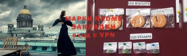 синтетический гашиш Абдулино