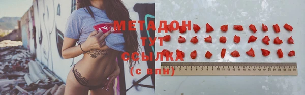 кокаин Алексеевка
