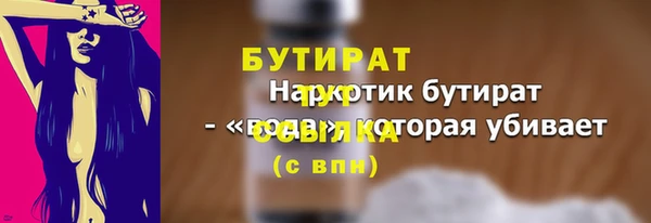 СК Абаза