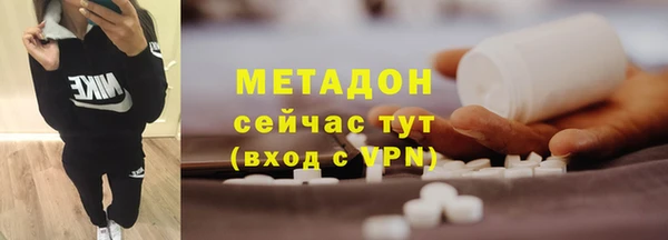 MDMA Premium VHQ Усинск