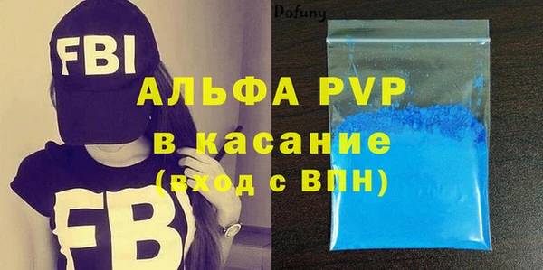 кокаин Алексеевка