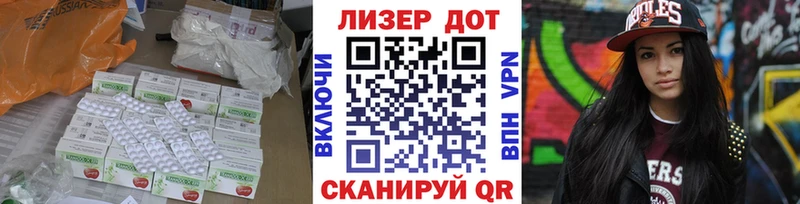 наркота OMG ССЫЛКА LSD-25 экстази ecstasy Череповец