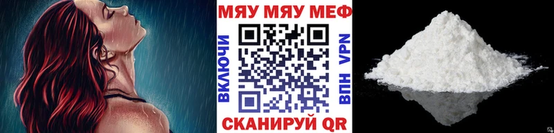 купить Череповец МЕФ мука