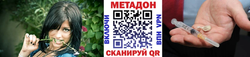 МЕТАДОН белоснежный Череповец