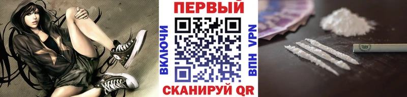 Первитин кристалл Череповец