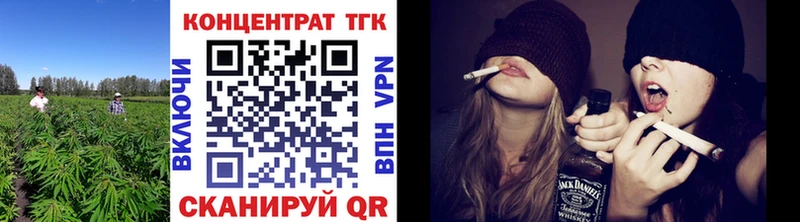 цена Череповец Дистиллят ТГК вейп