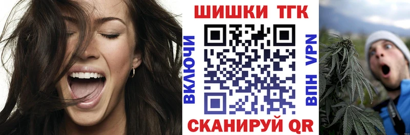 Каннабис Bruce Banner  Череповец 